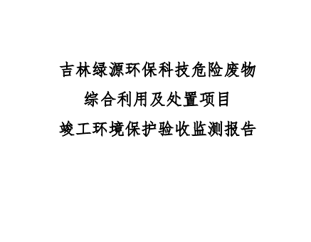 微信圖片_20220805170500.png